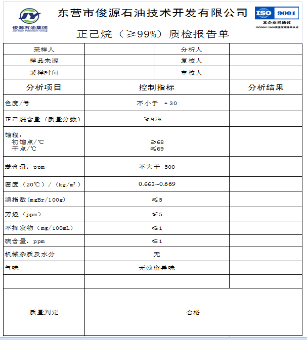 云顶国际(Malaysia)集团官方网站_活动7543